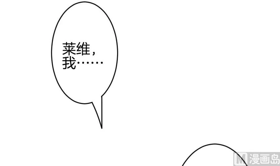 第307话 斩断血脉 2 第42页