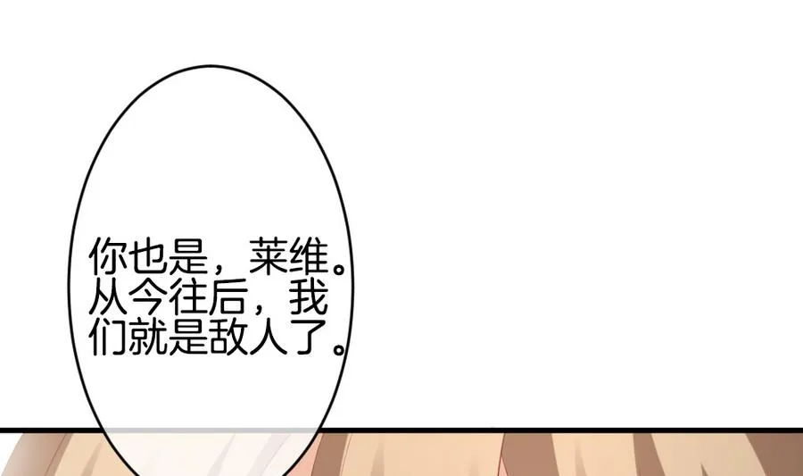 第307话 斩断血脉 2 第56页