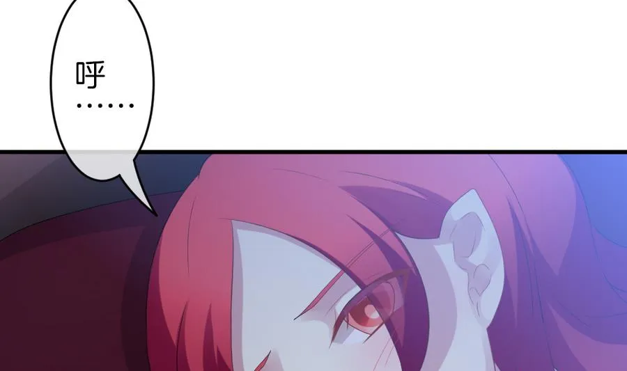 第309话 斩断血脉 4 第8页