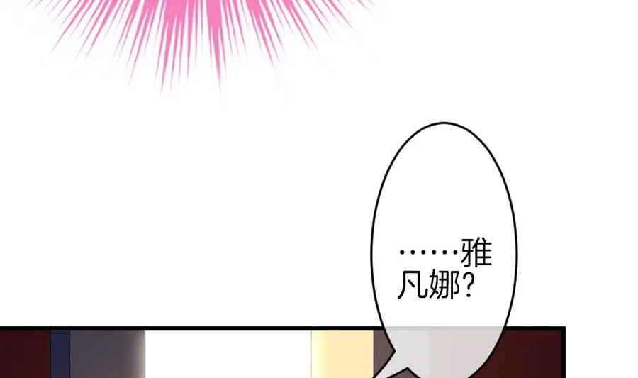 第309话 斩断血脉 4 第14页