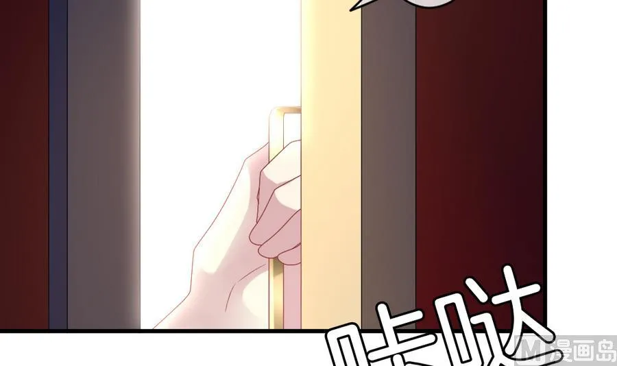 第309话 斩断血脉 4 第15页