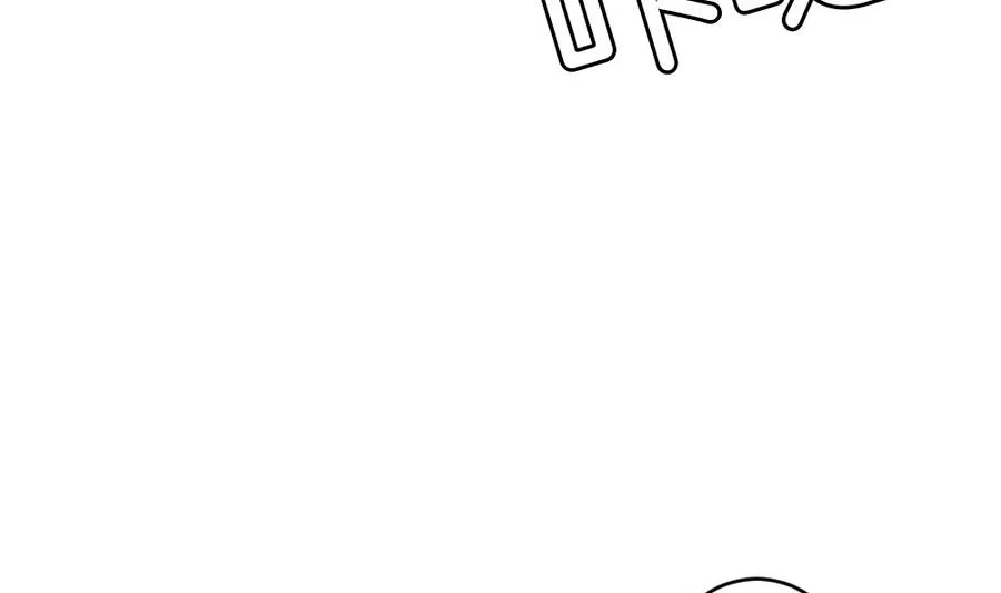 第309话 斩断血脉 4 第16页