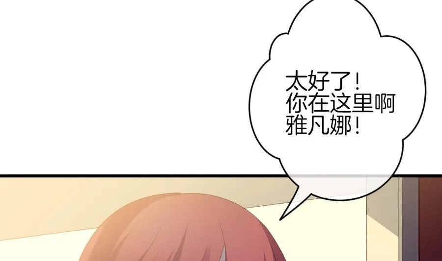 第309话 斩断血脉 4 第17页