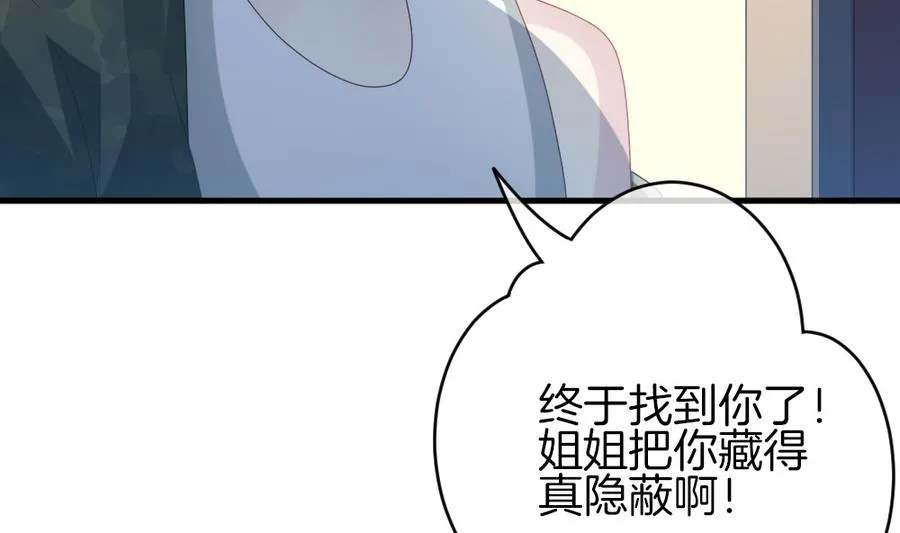 第309话 斩断血脉 4 第19页