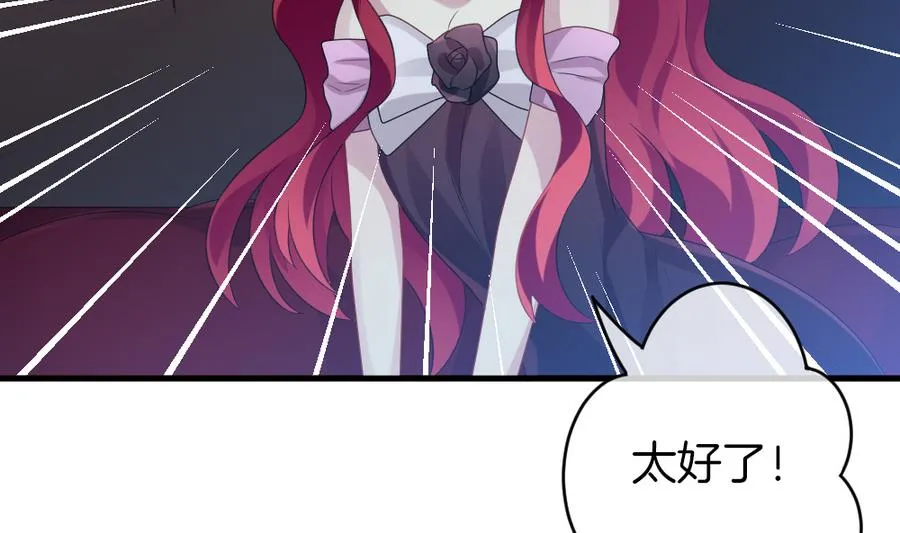 第309话 斩断血脉 4 第22页