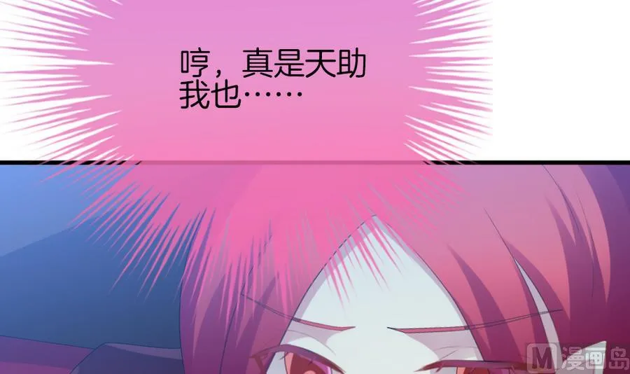第309话 斩断血脉 4 第24页