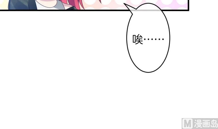 第309话 斩断血脉 4 第39页