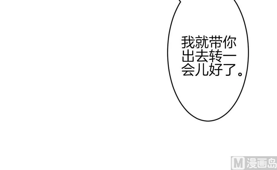 第309话 斩断血脉 4 第42页