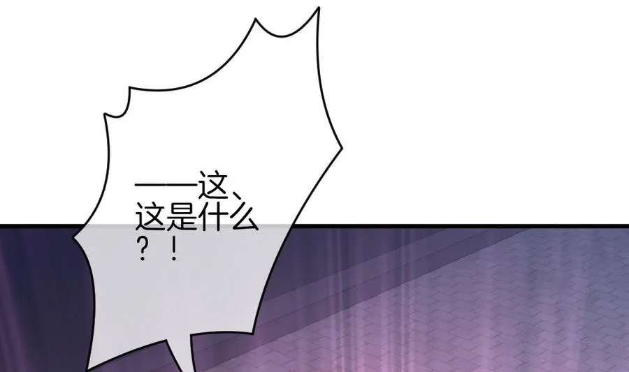 第309话 斩断血脉 4 第56页