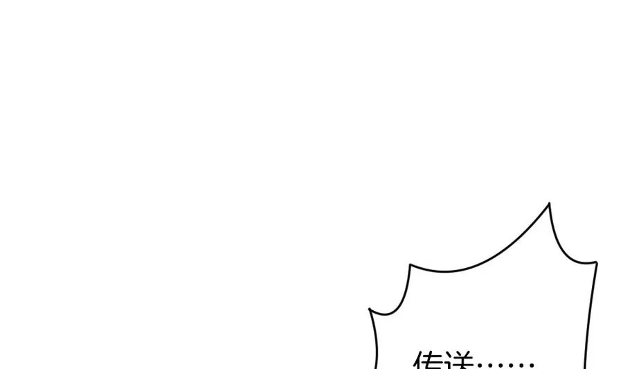 第309话 斩断血脉 4 第59页