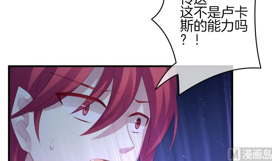 第309话 斩断血脉 4 第60页