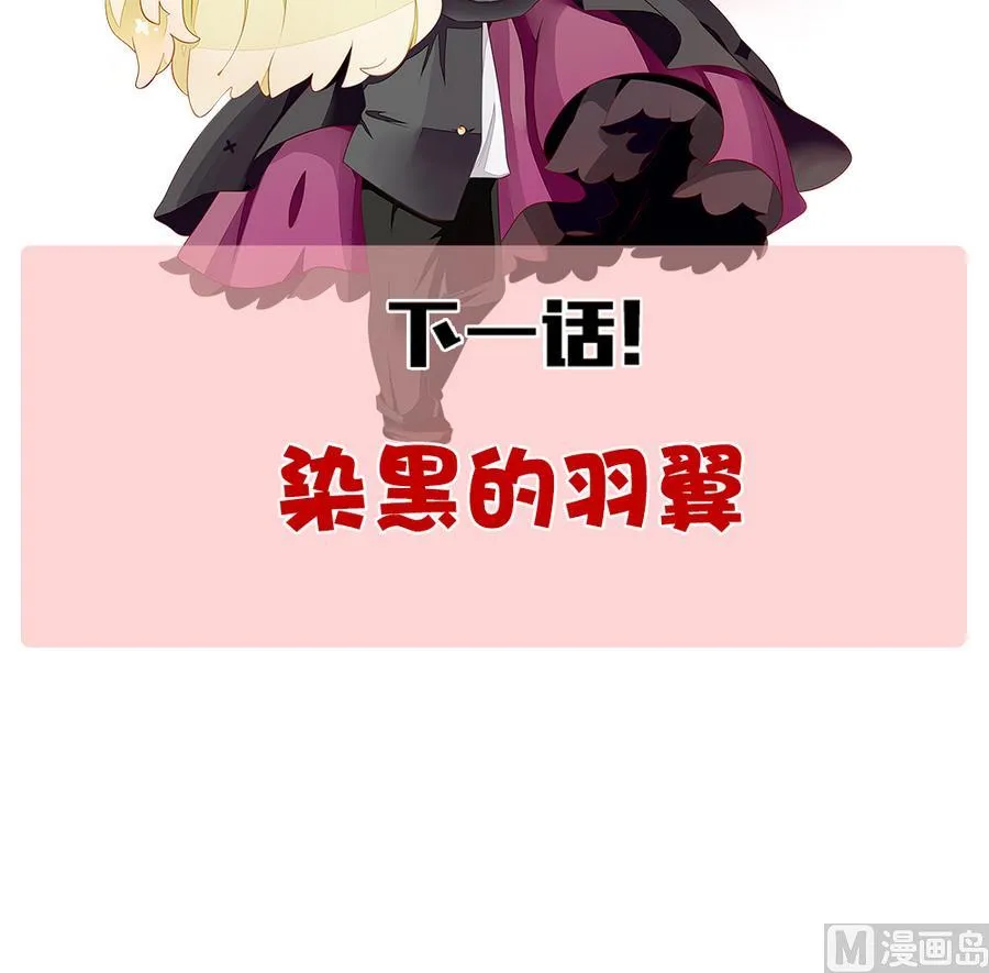 第309话 斩断血脉 4 第75页