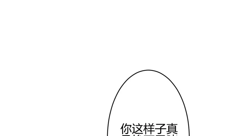 第308话 斩断血脉 3 第4页