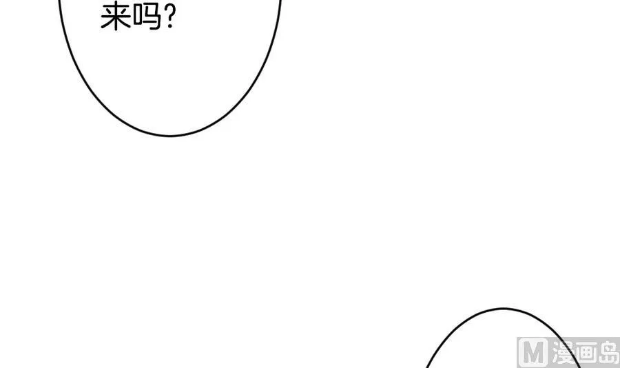 第308话 斩断血脉 3 第15页