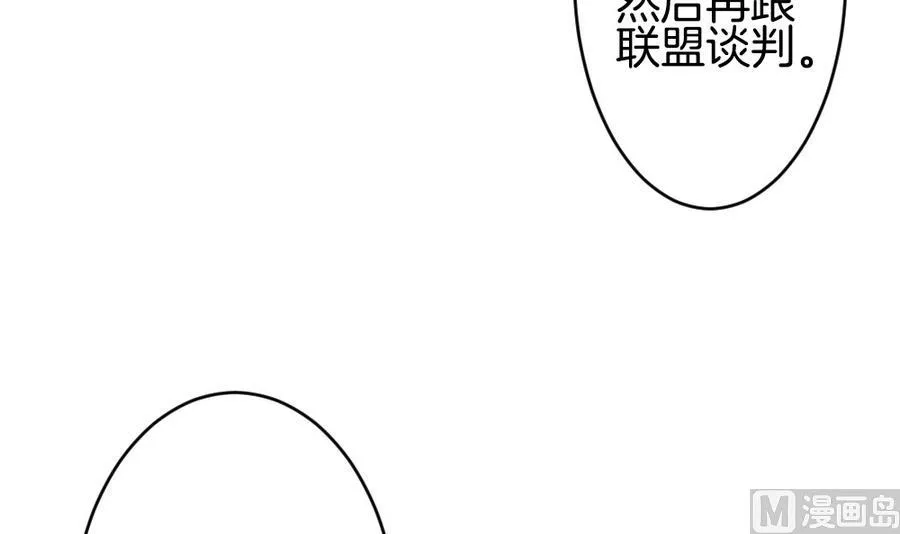 第308话 斩断血脉 3 第21页
