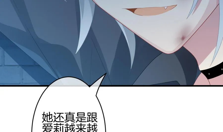 第308话 斩断血脉 3 第23页