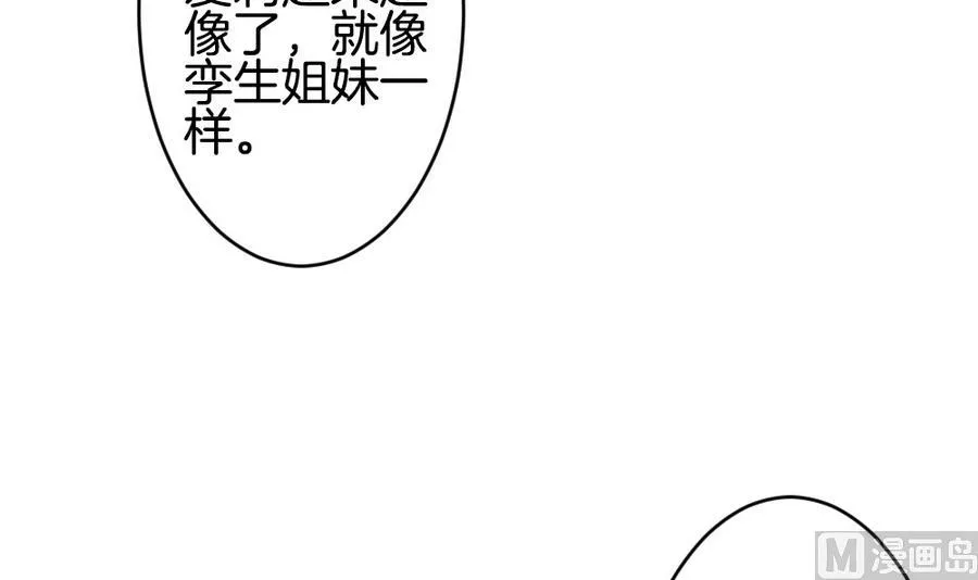 第308话 斩断血脉 3 第24页
