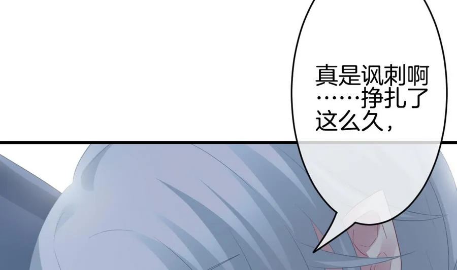 第308话 斩断血脉 3 第25页
