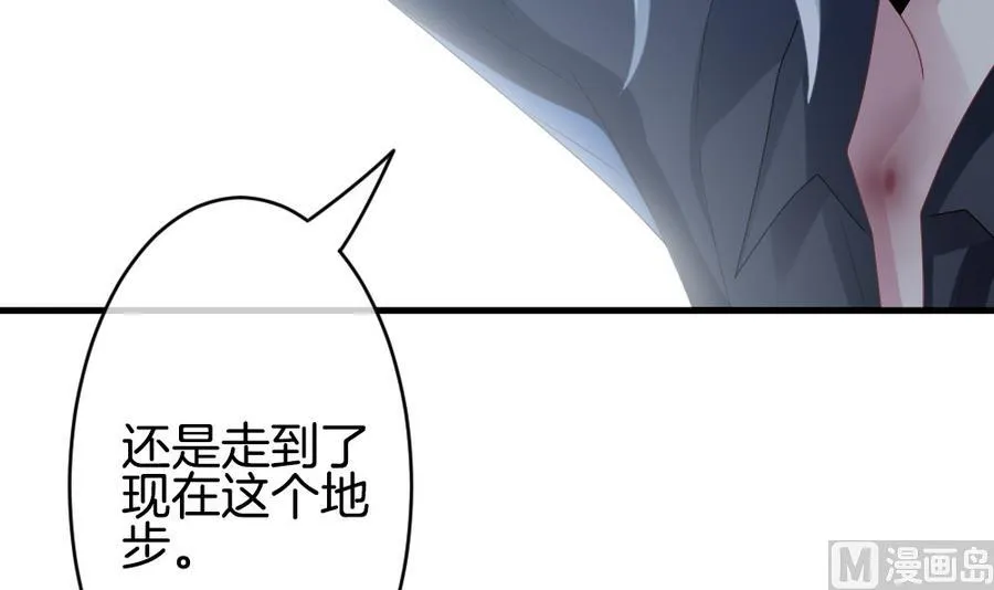 第308话 斩断血脉 3 第27页