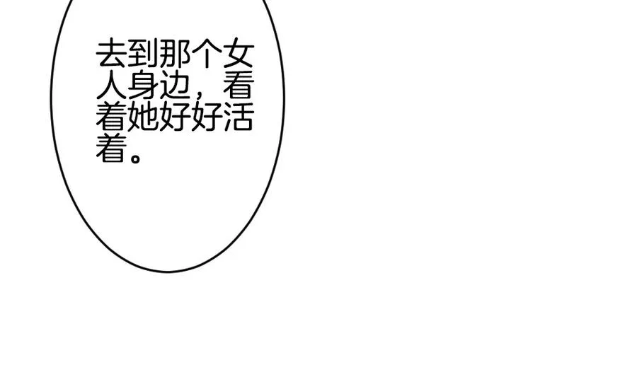 第308话 斩断血脉 3 第31页