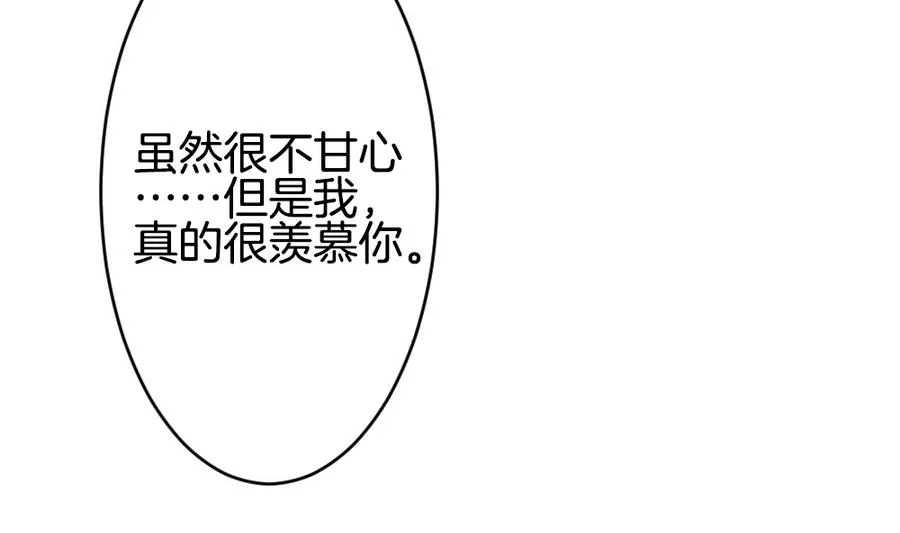 第308话 斩断血脉 3 第38页