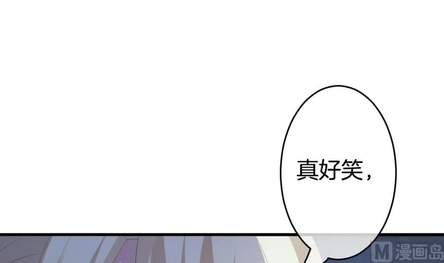 第308话 斩断血脉 3 第39页