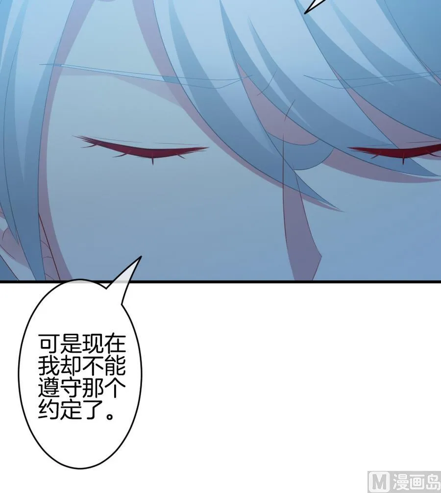 第308话 斩断血脉 3 第42页