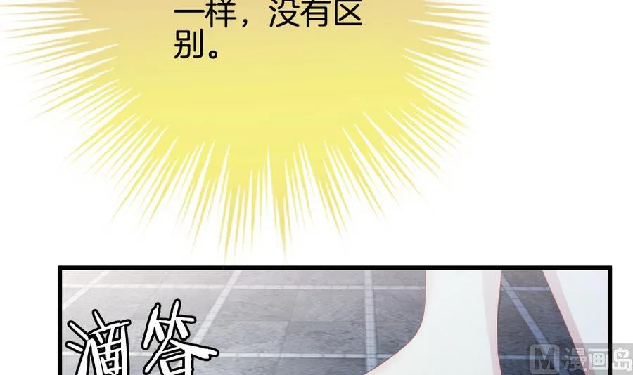 第308话 斩断血脉 3 第57页