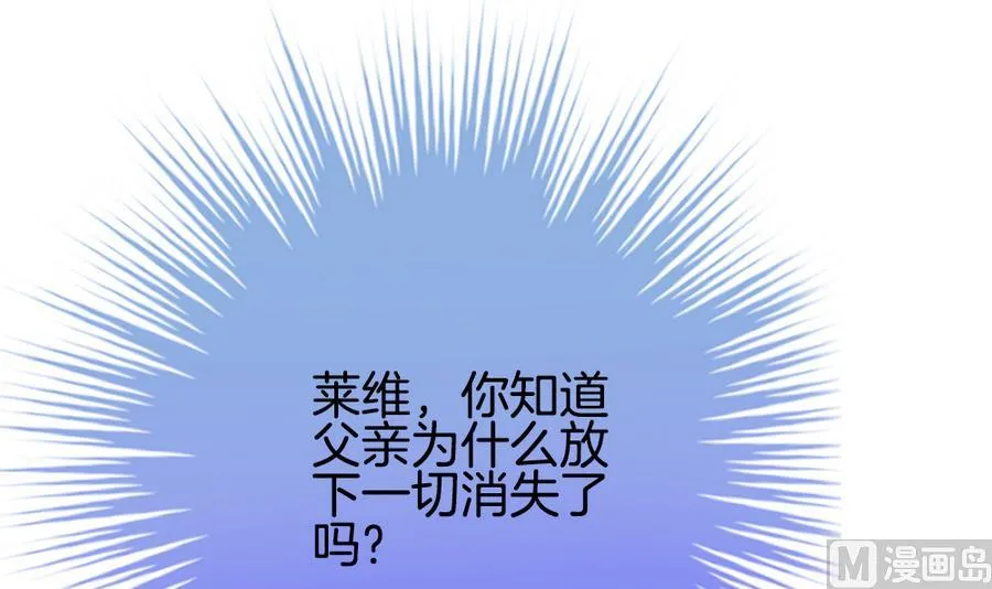 第308话 斩断血脉 3 第63页