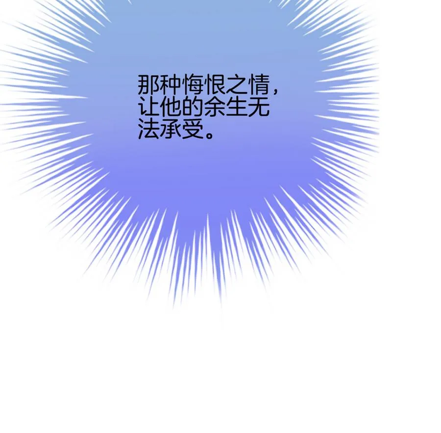 第308话 斩断血脉 3 第73页