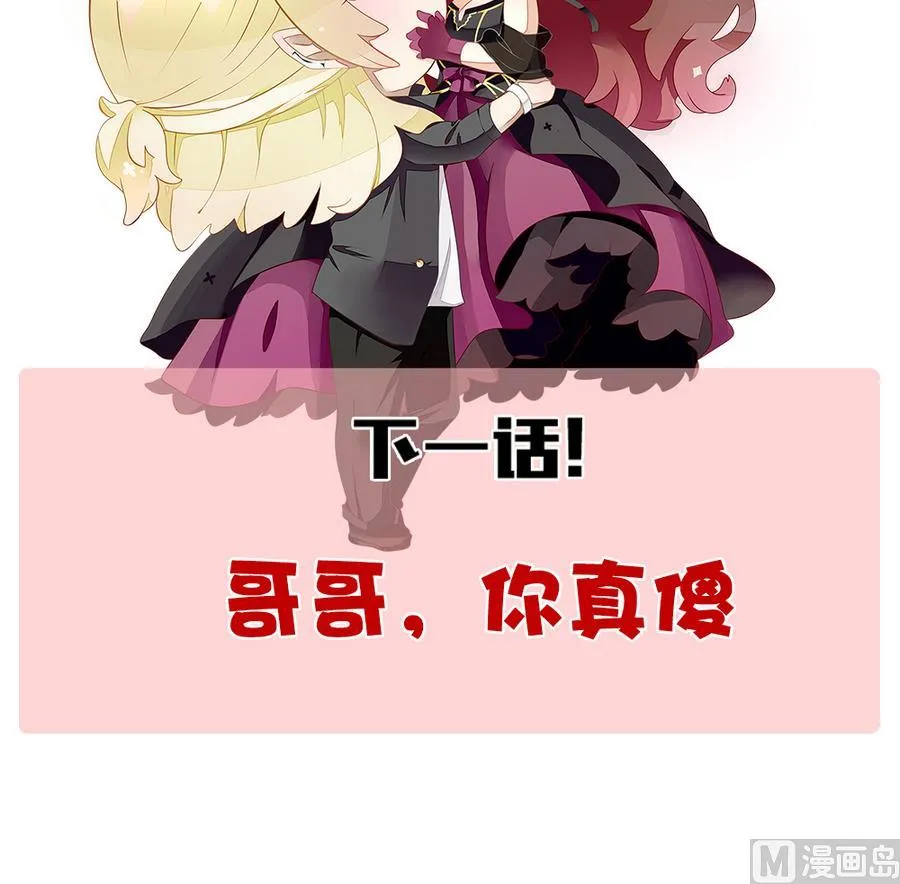 第308话 斩断血脉 3 第75页