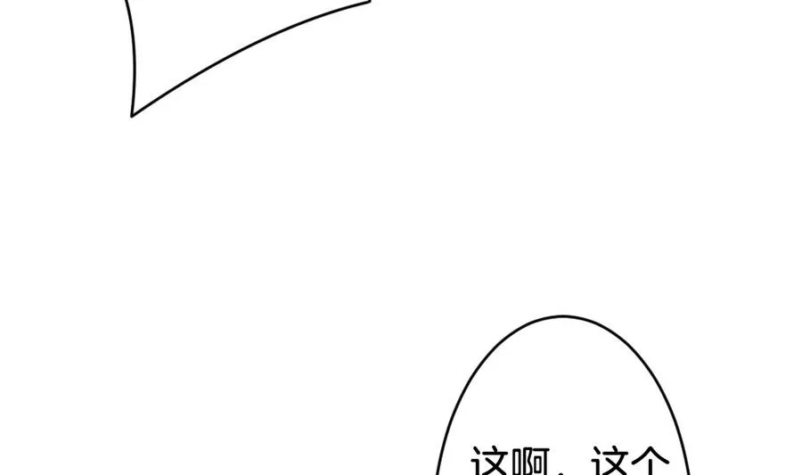 第310话 斩断血脉 5 第7页