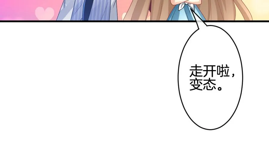 第310话 斩断血脉 5 第16页