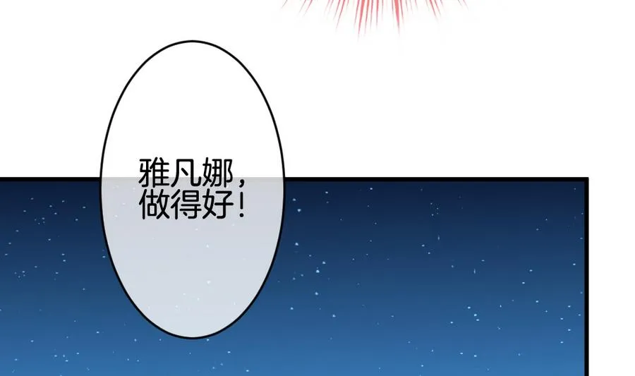第310话 斩断血脉 5 第20页