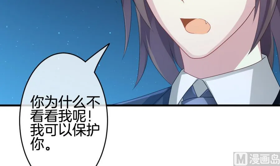 第310话 斩断血脉 5 第30页