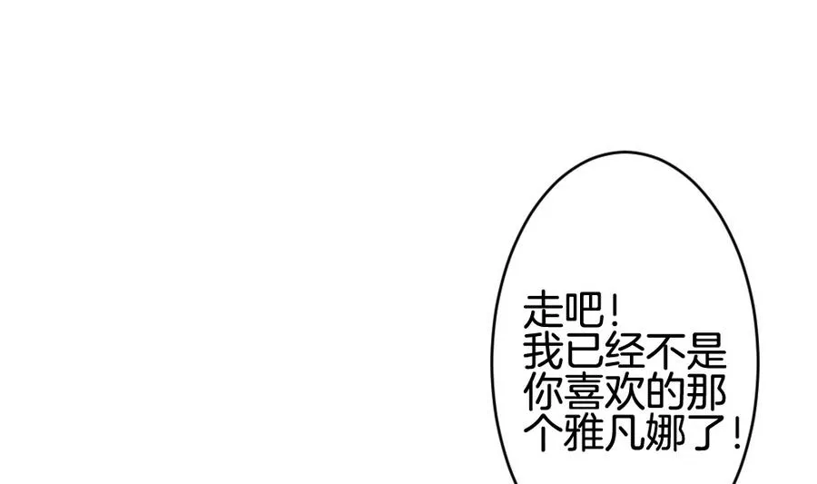 第310话 斩断血脉 5 第40页