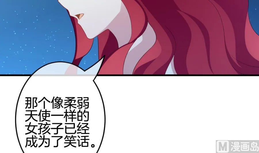 第310话 斩断血脉 5 第42页