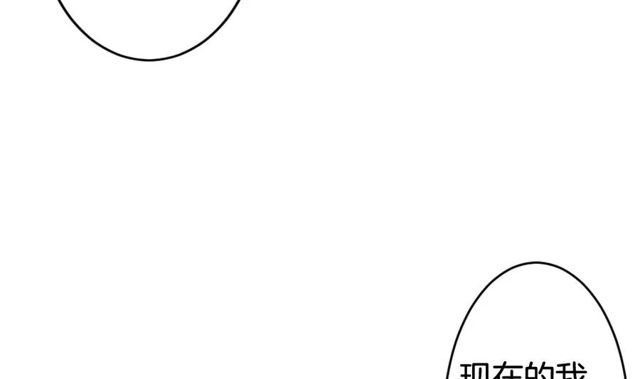 第310话 斩断血脉 5 第43页