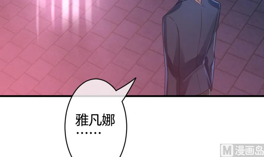 第310话 斩断血脉 5 第48页