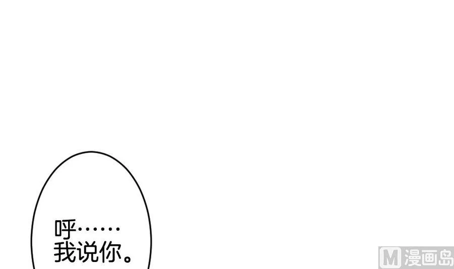 第310话 斩断血脉 5 第57页