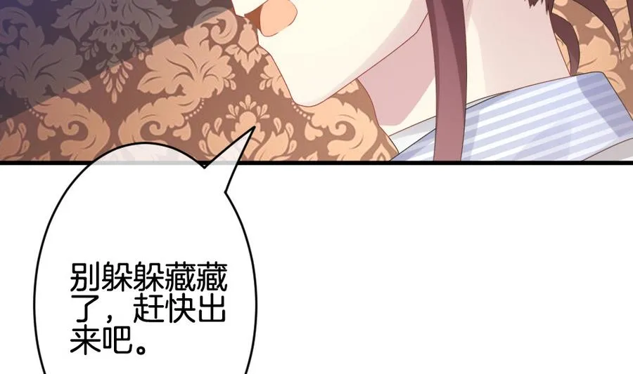 第310话 斩断血脉 5 第59页