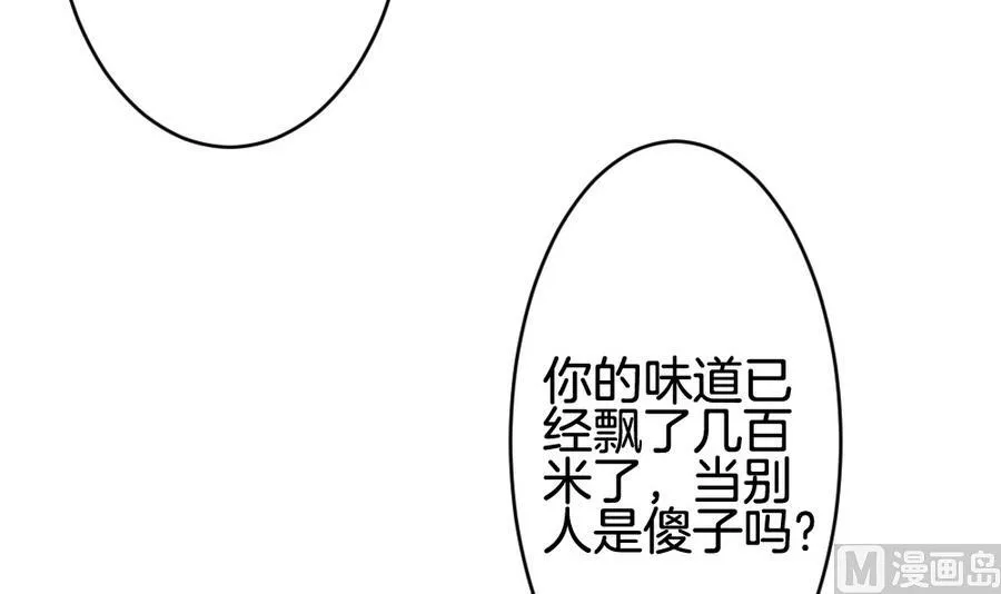 第310话 斩断血脉 5 第60页