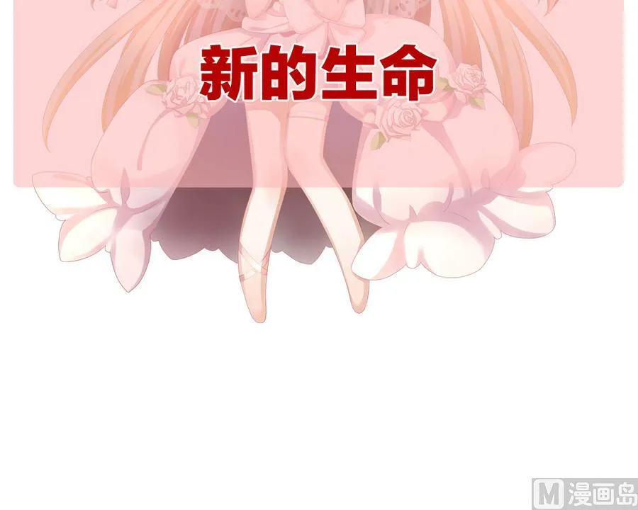 第310话 斩断血脉 5 第75页