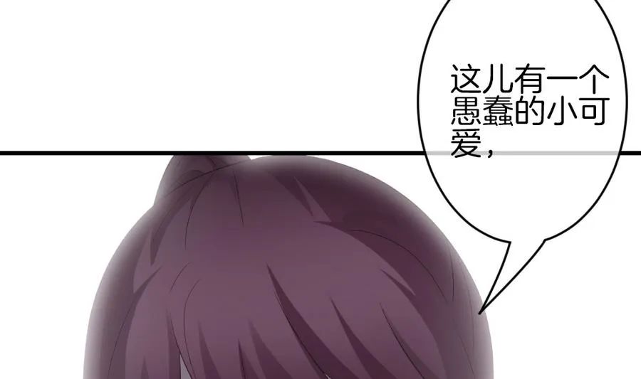 第311话 斩断血脉 6 第11页