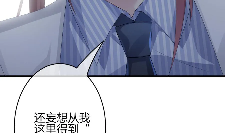 第311话 斩断血脉 6 第13页