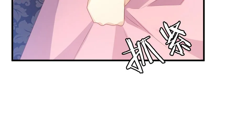 第311话 斩断血脉 6 第22页