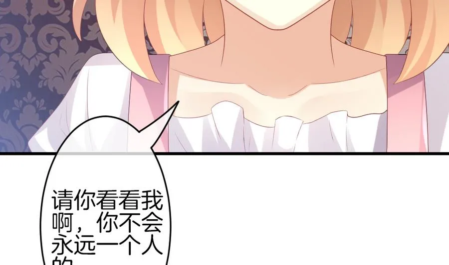 第311话 斩断血脉 6 第25页