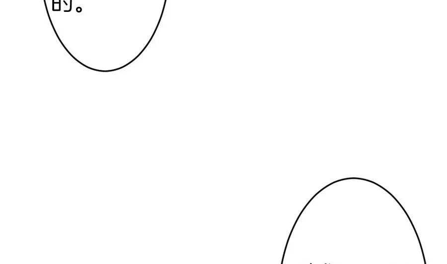 第311话 斩断血脉 6 第26页