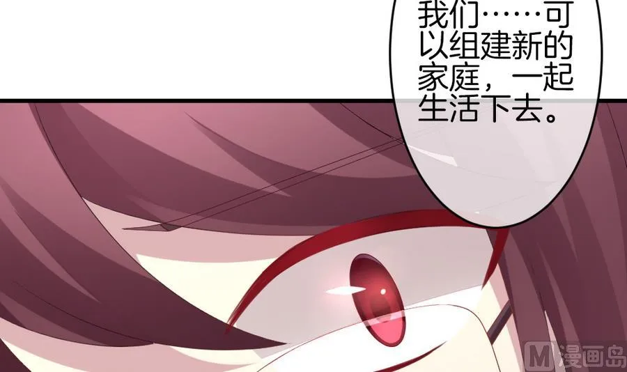 第311话 斩断血脉 6 第27页