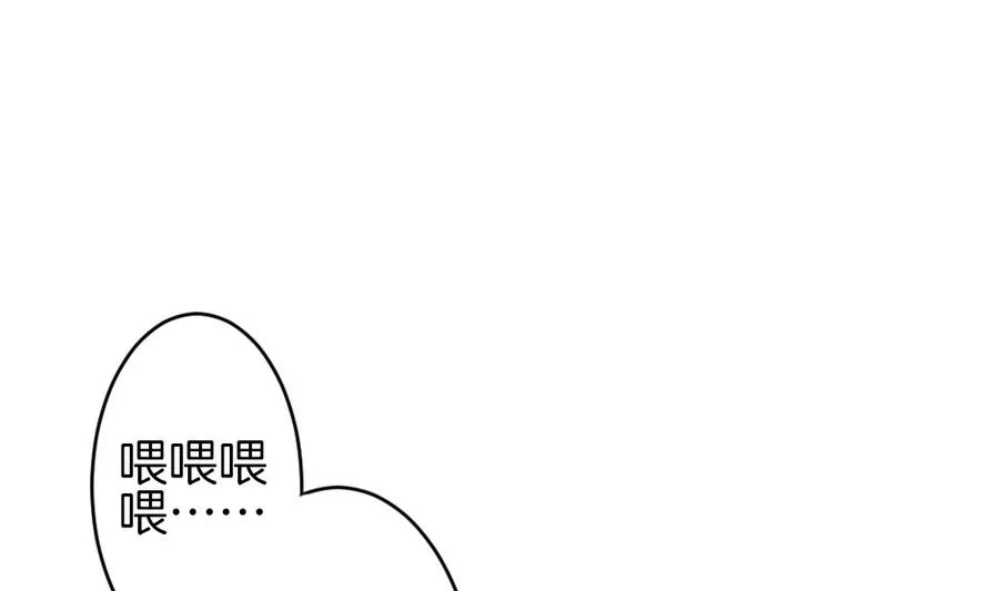 第311话 斩断血脉 6 第31页